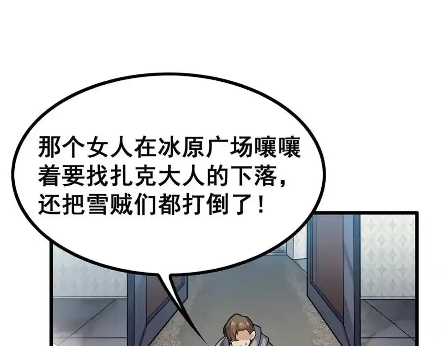 第413话 暗影魔法59