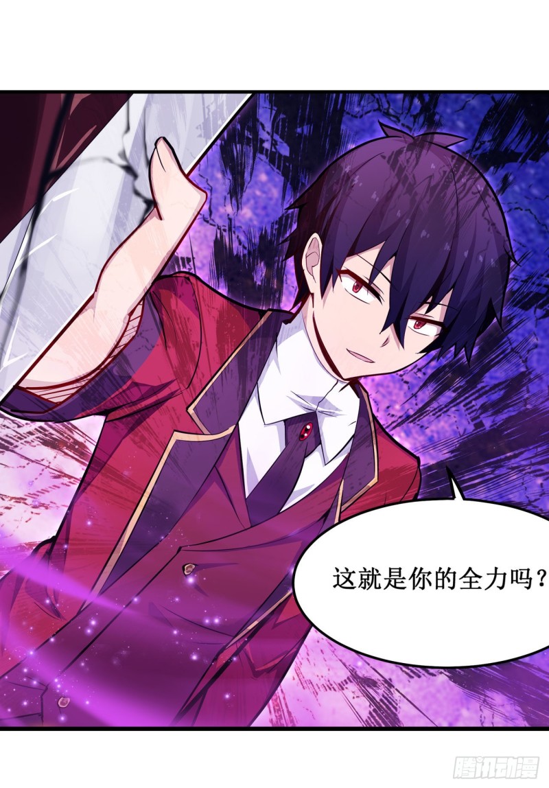 第139话 轮到你了28