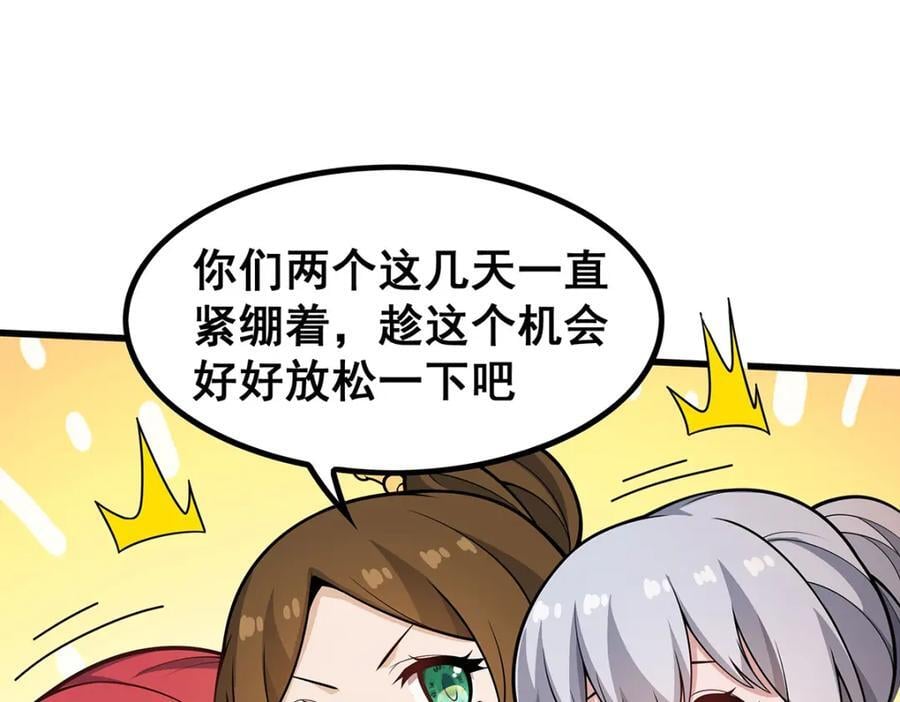 第379话 光核结晶15