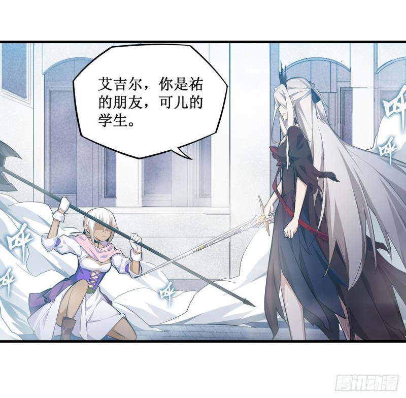 第135话 超凡之上？！1