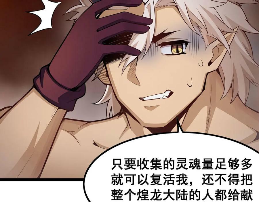 第357话 风之皓龙47