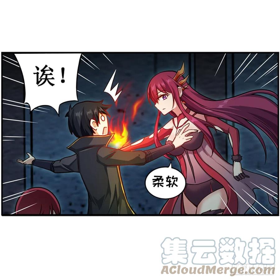 第217话 急不可耐21