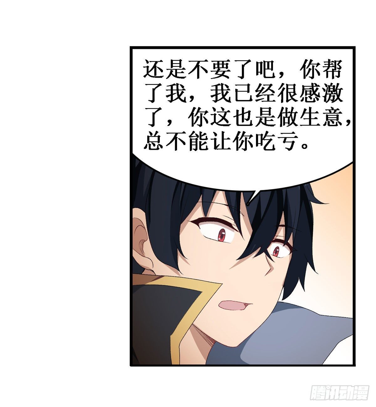 第56话25