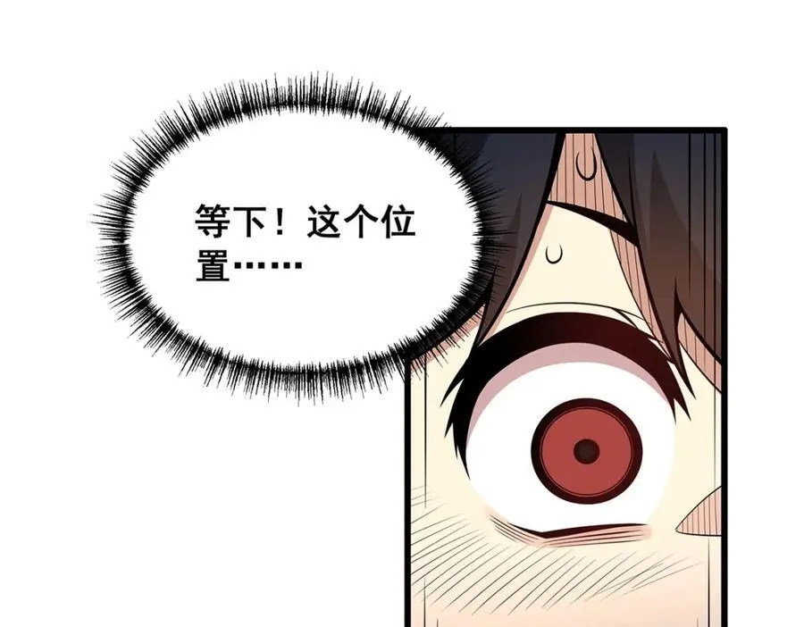 第420话 曼迪藤萝花23