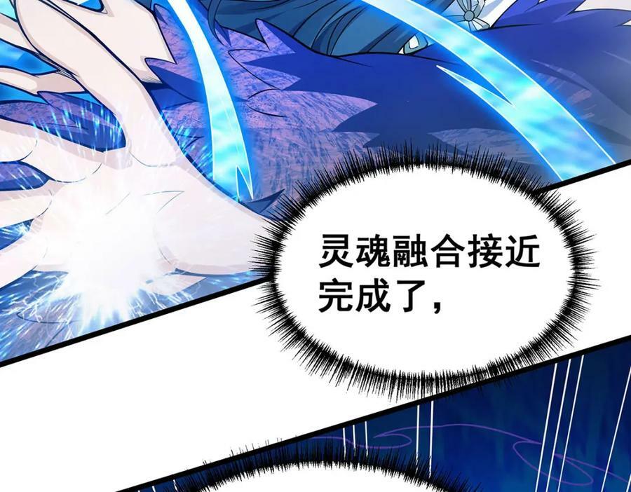 第353话 四千年的等待119