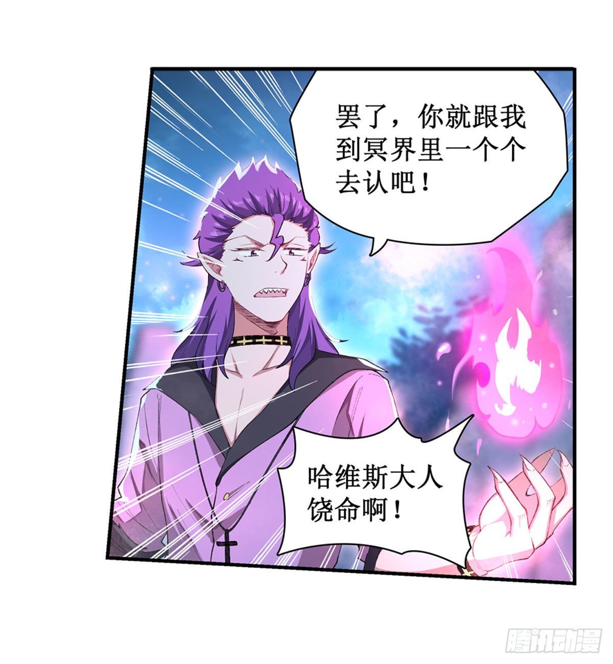 第52话21