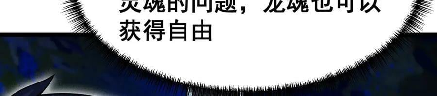 第352话 孩子他爸58