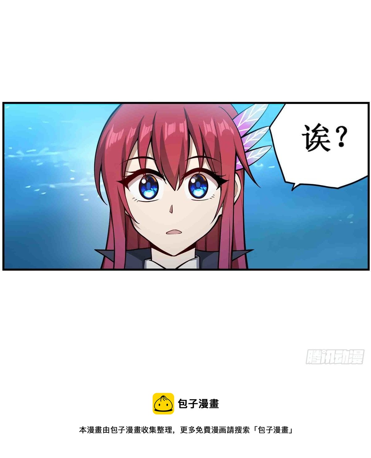 第238话-事后48