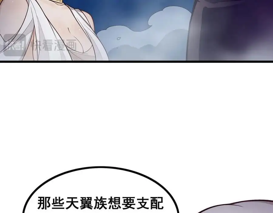 第401话 强弩之末85