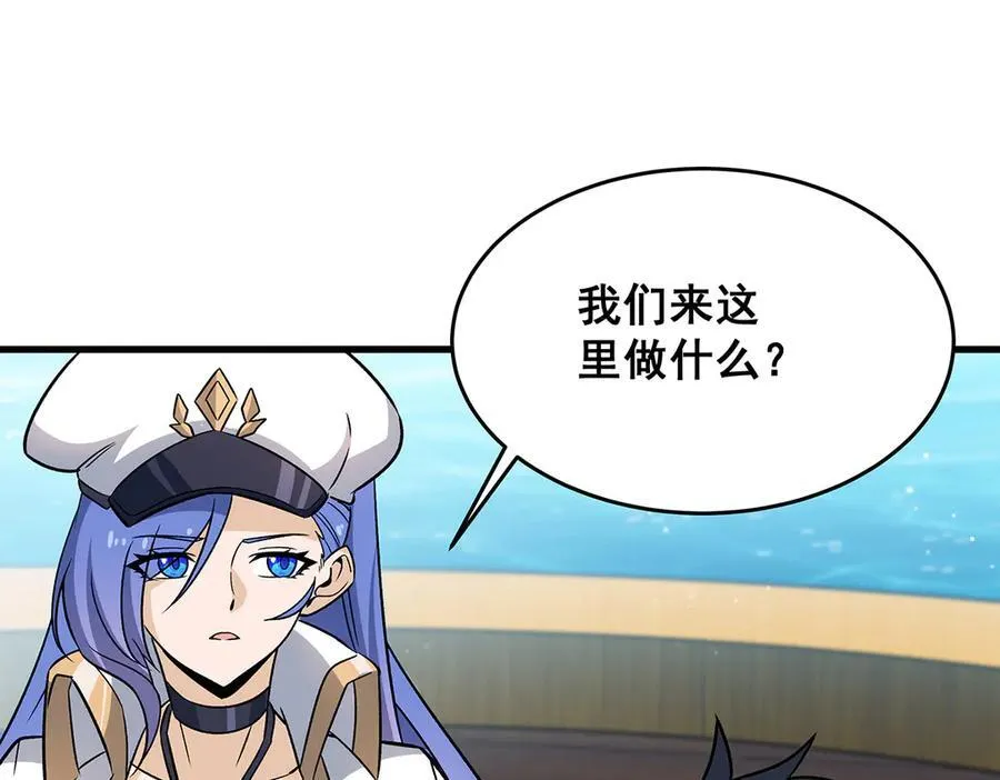 第423话 百年夜莺草67