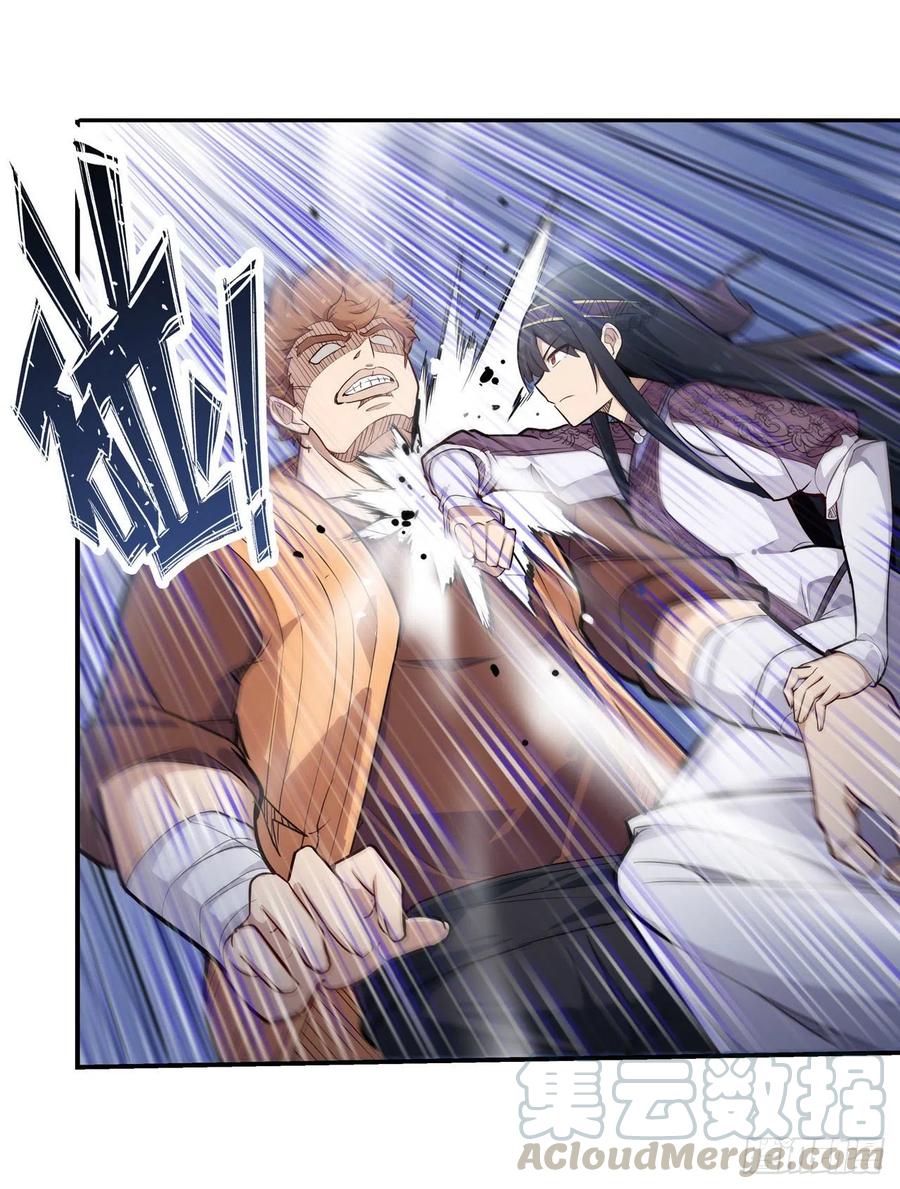 第152话 被调戏了24