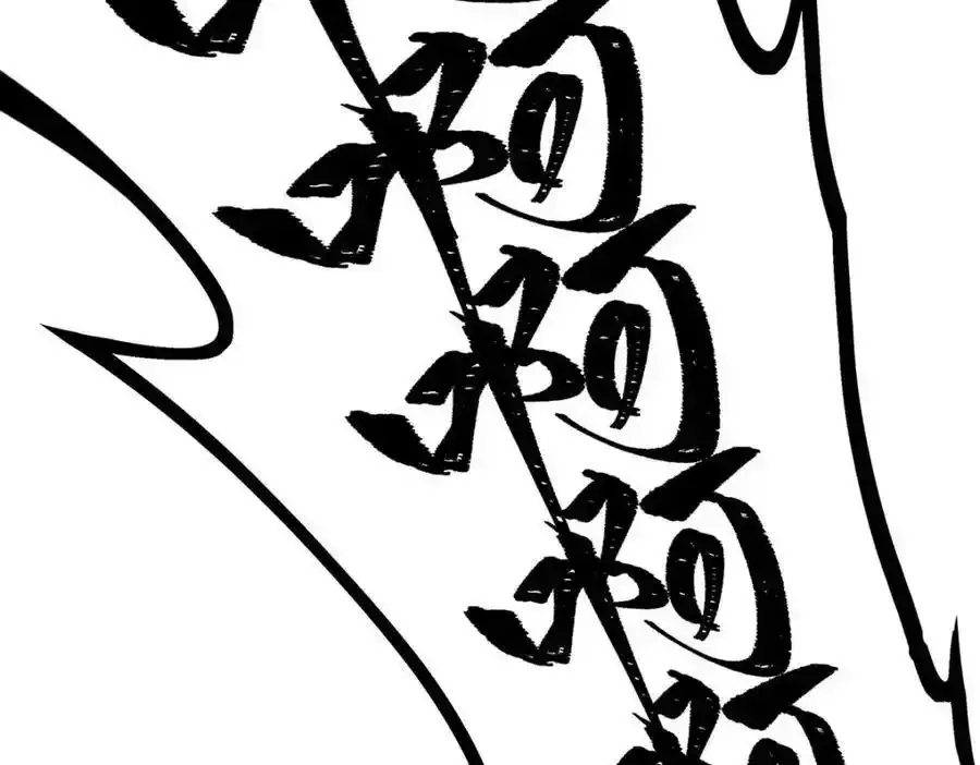 第339话 冰岩巨魔·好吃101