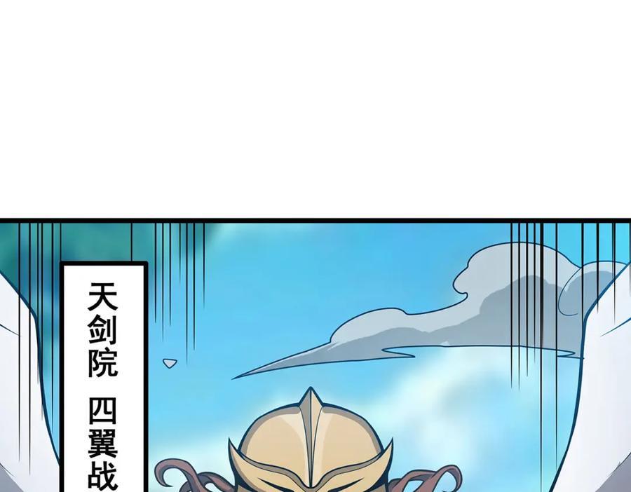 第382话 白学现场103