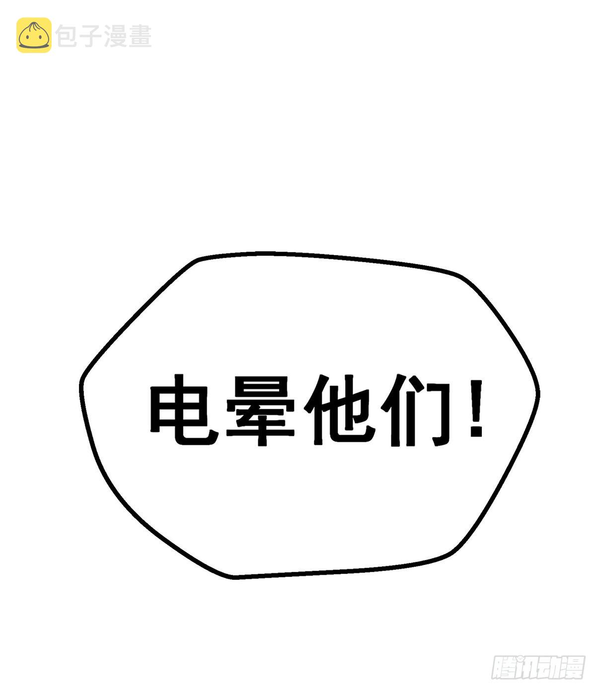 第303话 最棒的玩具17