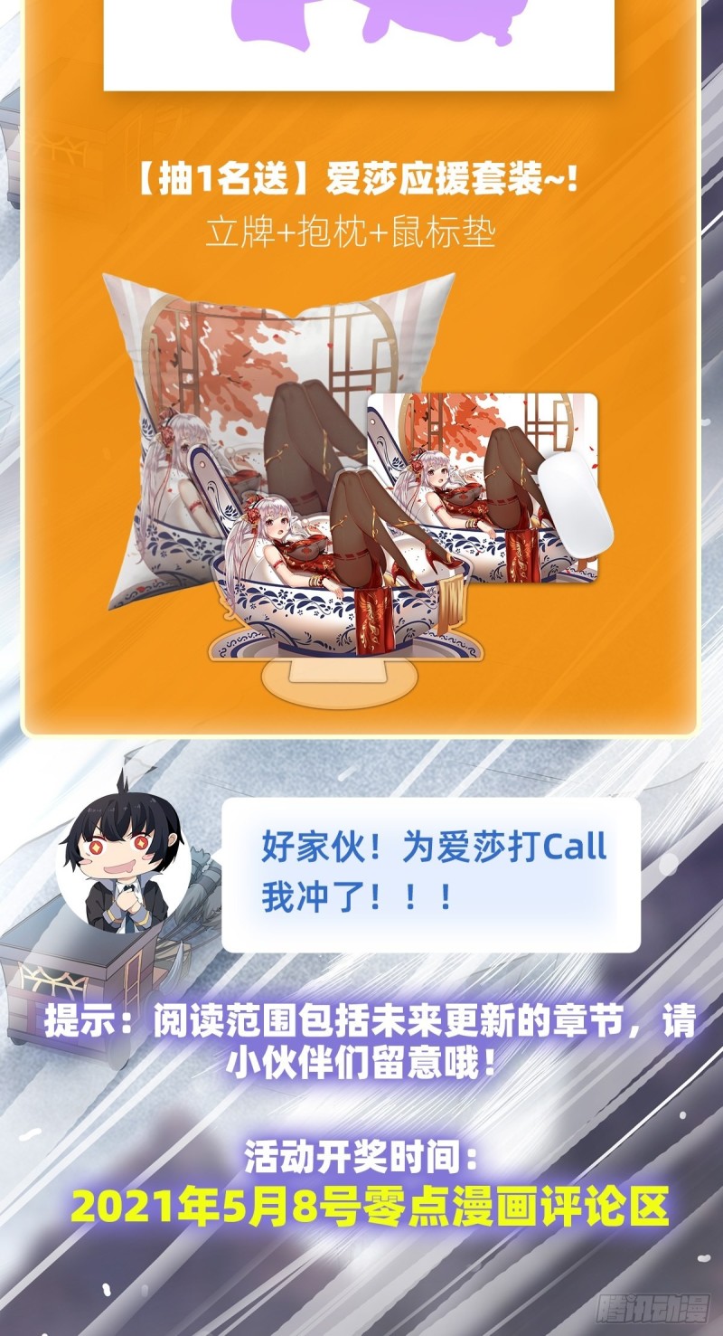 第134话 真是伤脑筋呢38