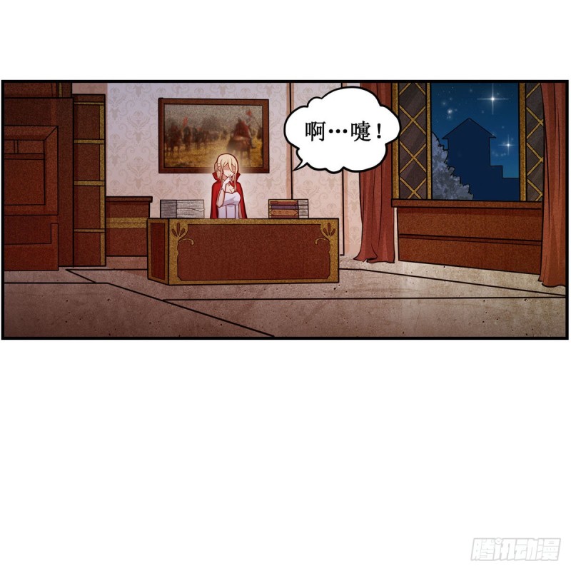 第195话 同床共寝18