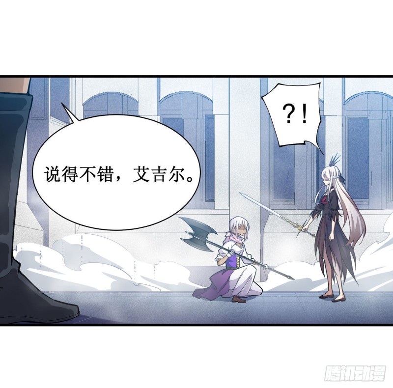 第135话 超凡之上？！11
