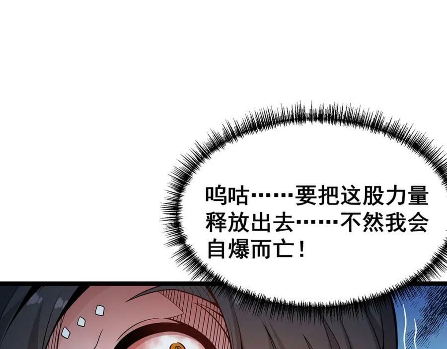 第340话 老熟人89