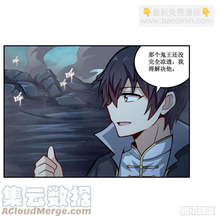 第206话 她回来了21