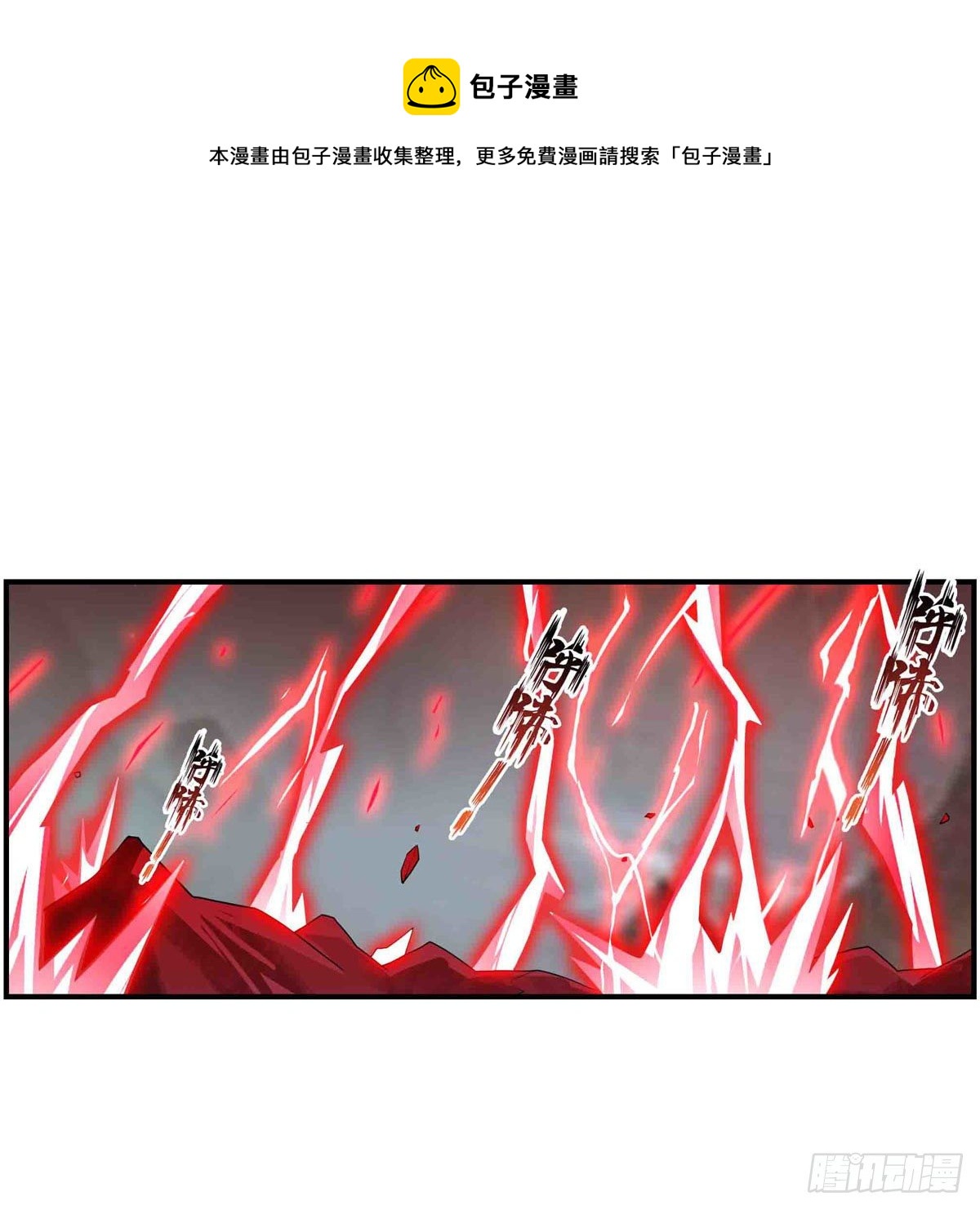 第236话 一滴不剩44