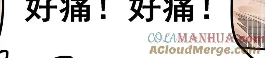 第413话 暗影魔法36
