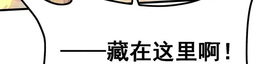 第393话 阿克娅之翼134