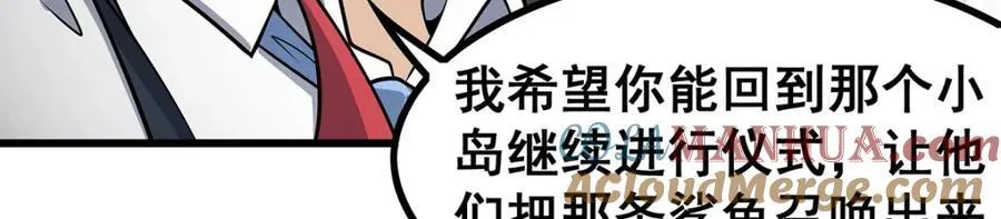第417话 召唤72