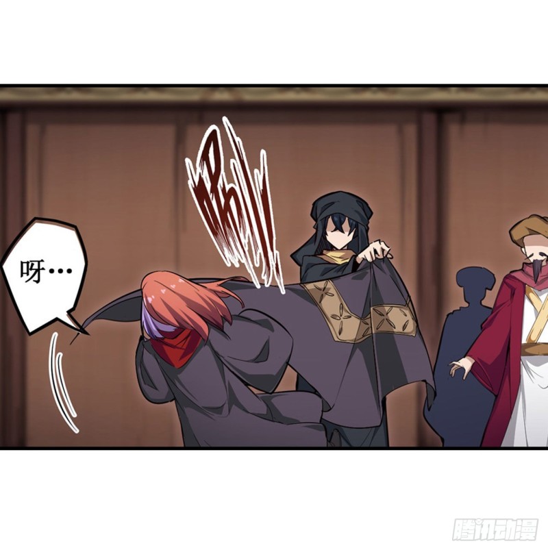 第147话 你这个变态！15