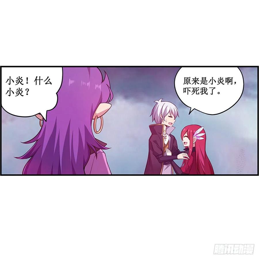 第230话 粑粑怕怕14