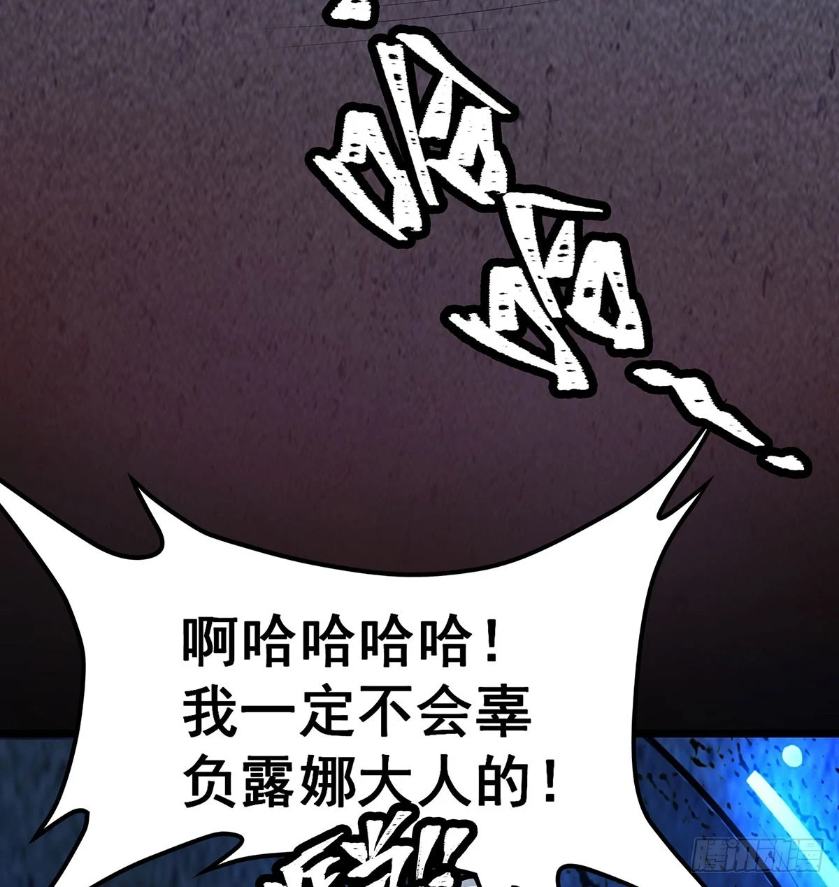 第314话 有钱人的快乐10