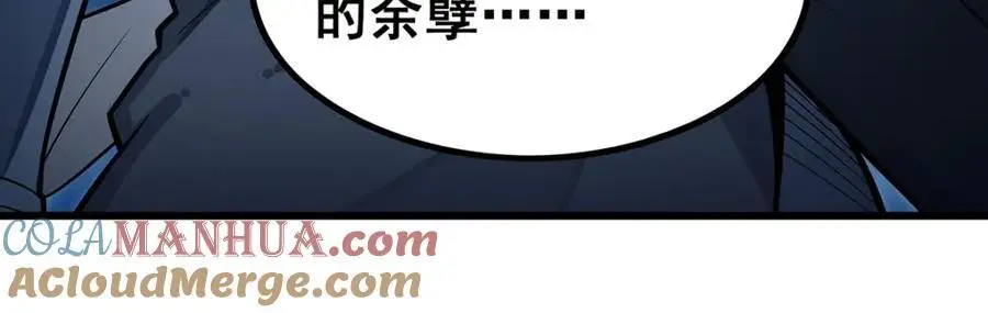 第396话 同源血脉96