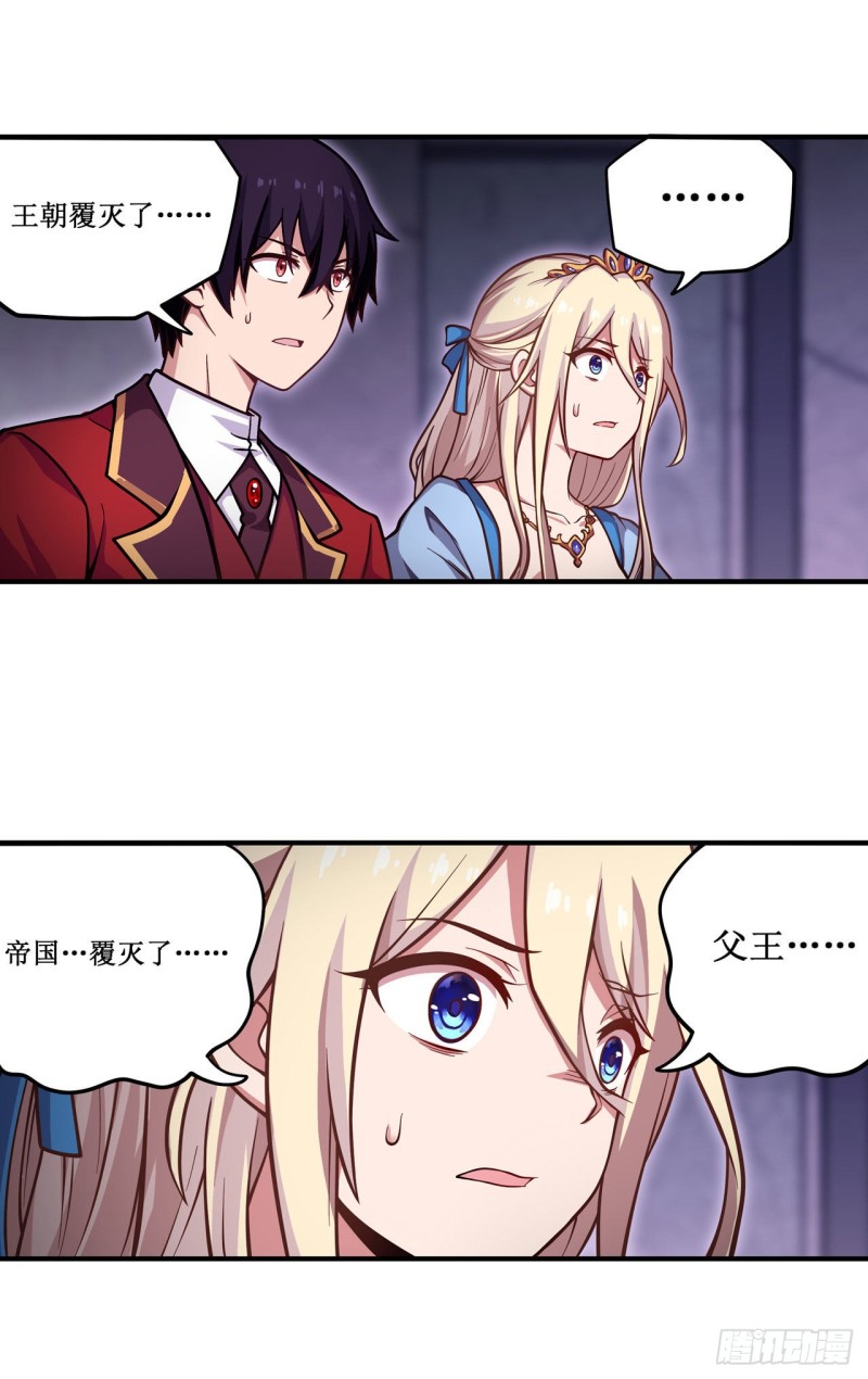 第119话 另一个自己16