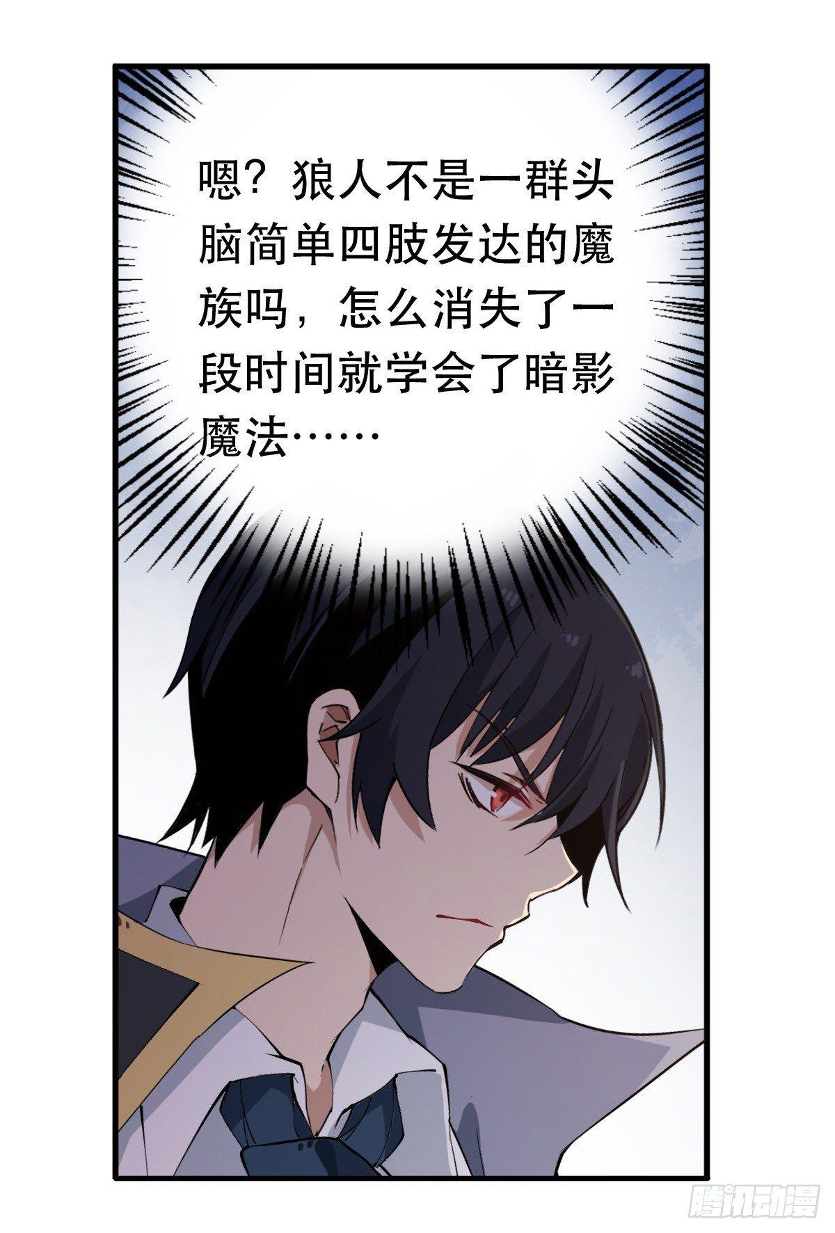 第39话9