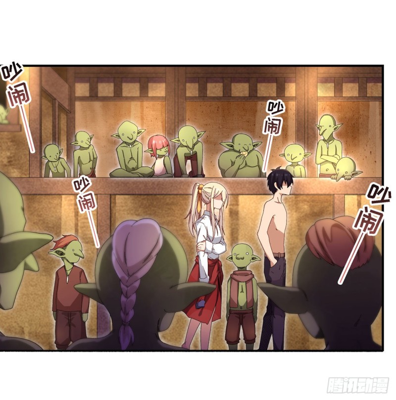 第85话 哥布林的误解19