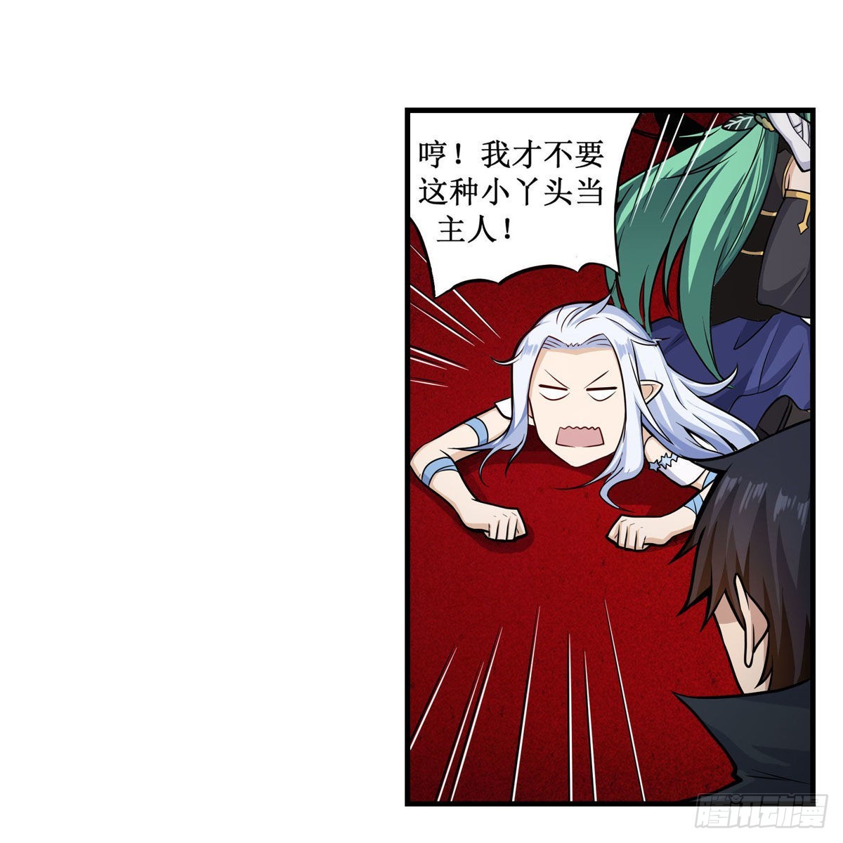 第267话 新盆友29
