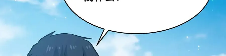 第422话 蛇蝎美人90