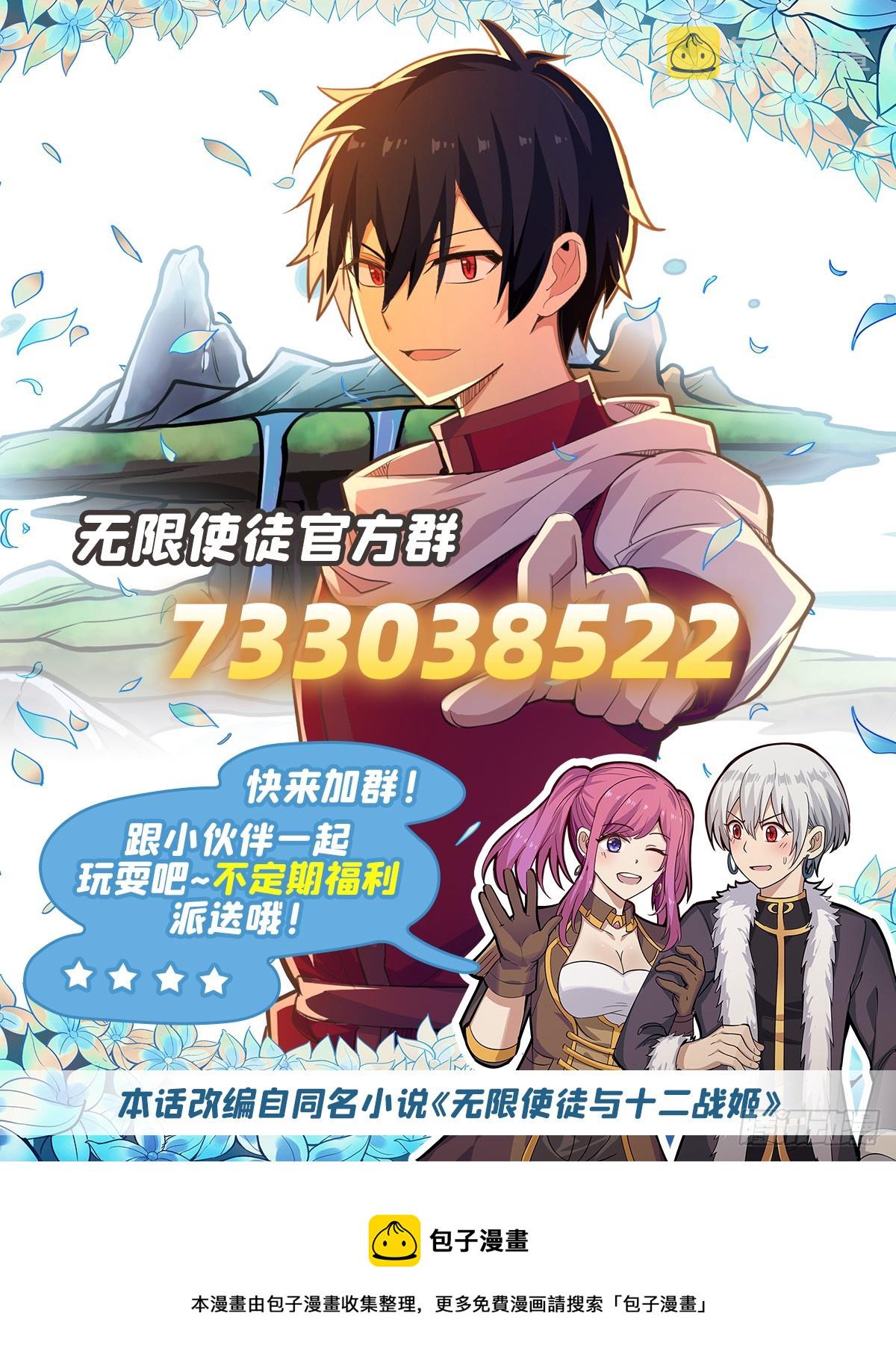 第307话 宣战73
