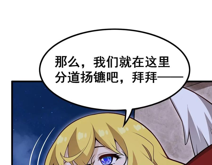 第370话 婚约书之争87