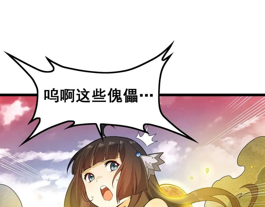 第346话 求和书35
