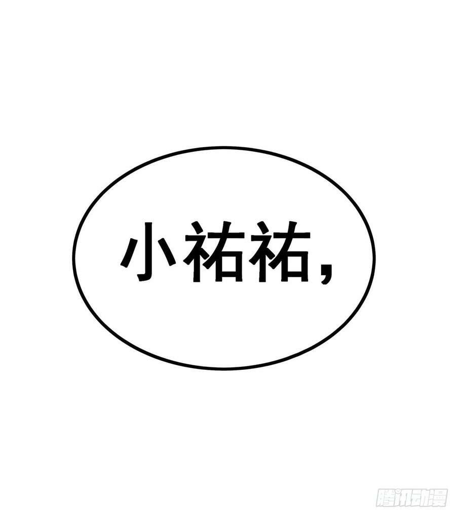 第326话 神秘侠侣37