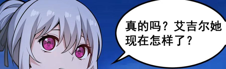 第379话 光核结晶26