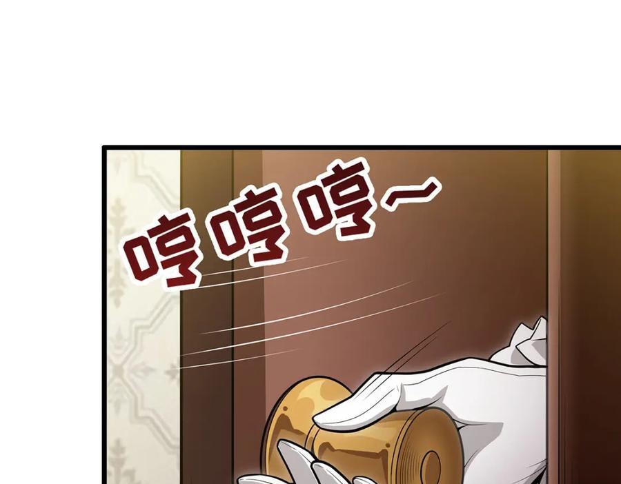 第369话 狂傲不羁的花儿69