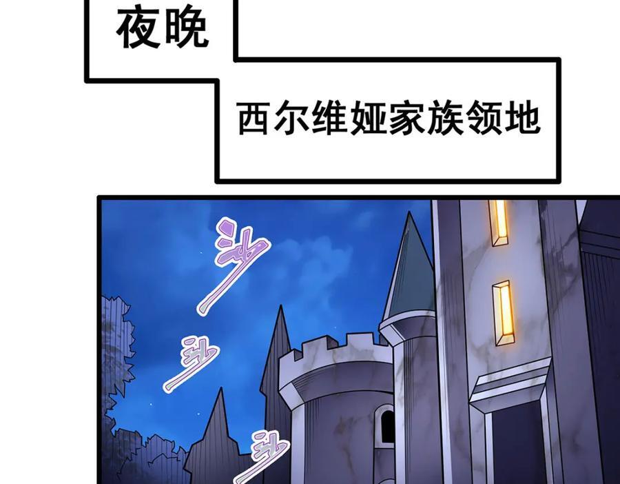 第384话 祐大人的狗123