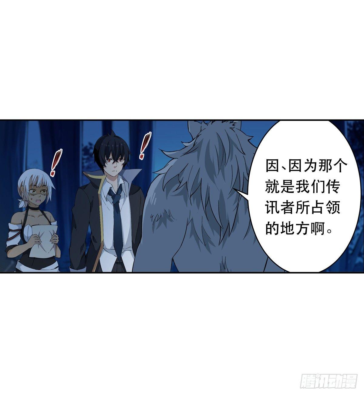 第41话32