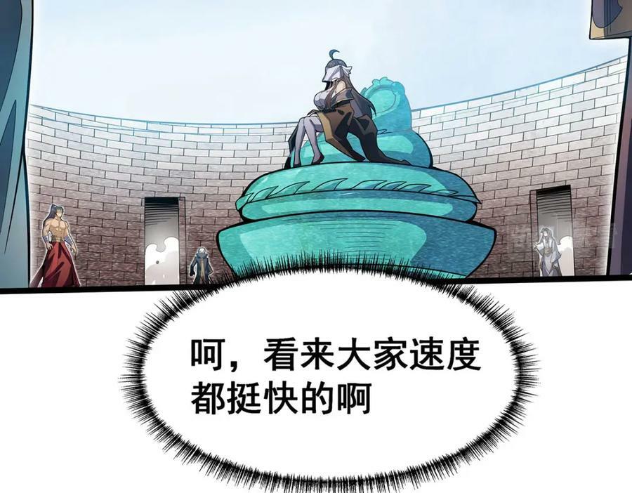 第344话 比武招亲139