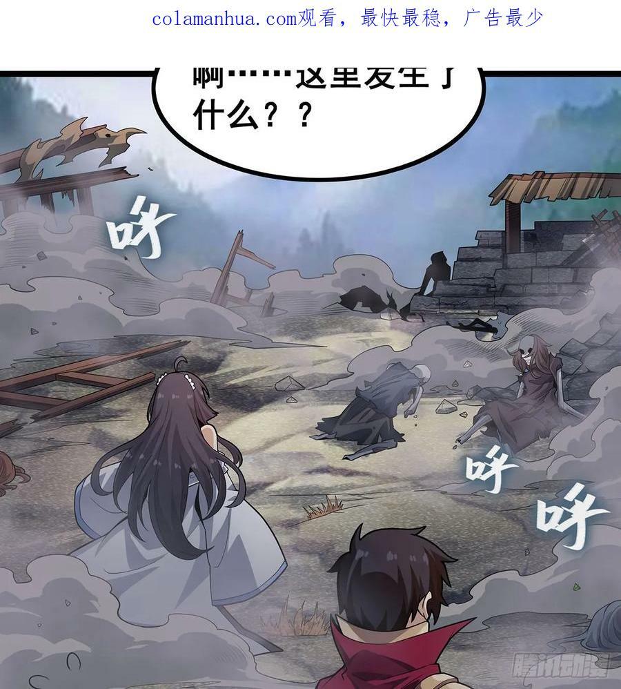 第331话 九尾灵狐2