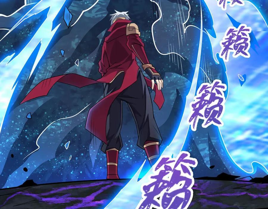 第364话 三缺一119