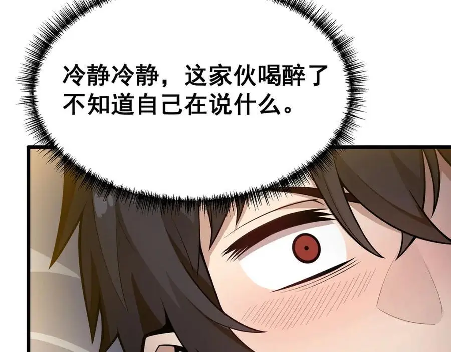 第392话 罪恶之路23