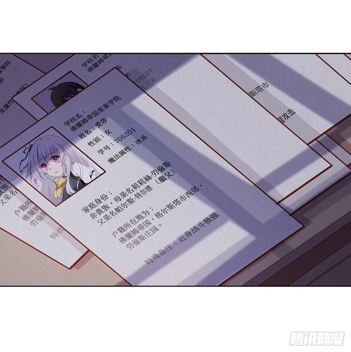 第14话57