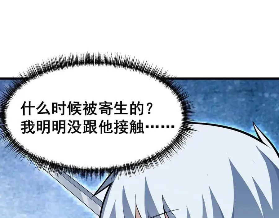 第403话 第三使者93